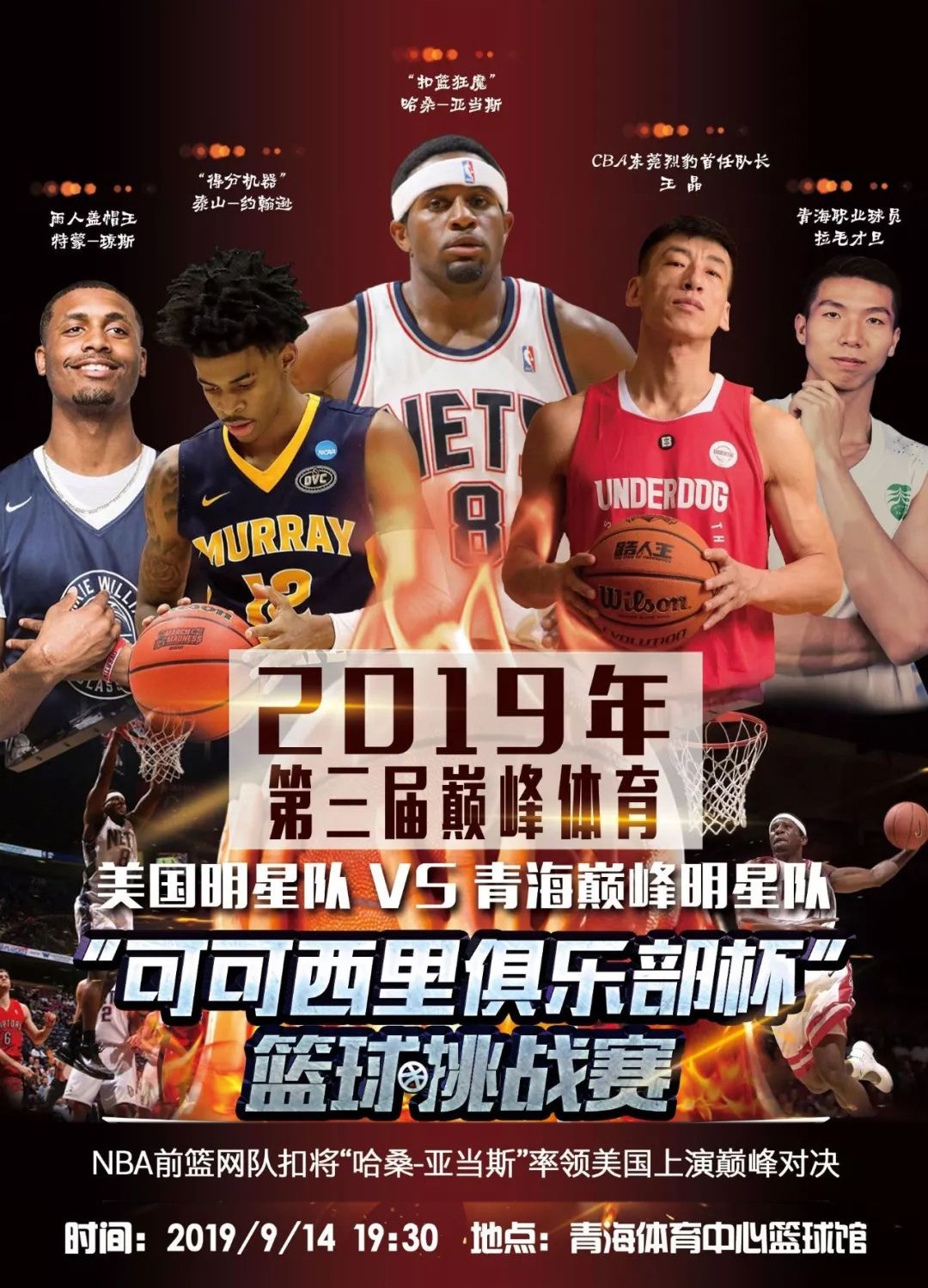 动人心