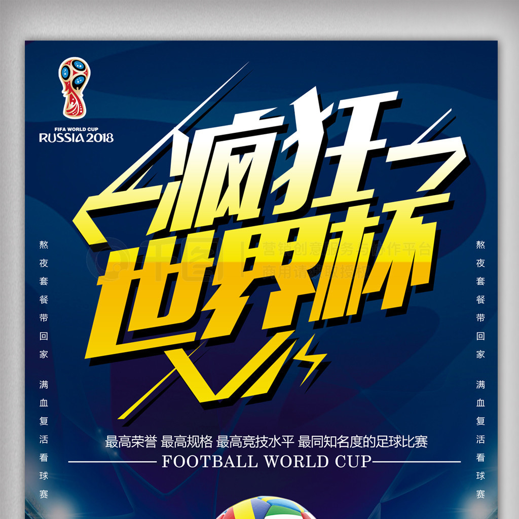 公司环境