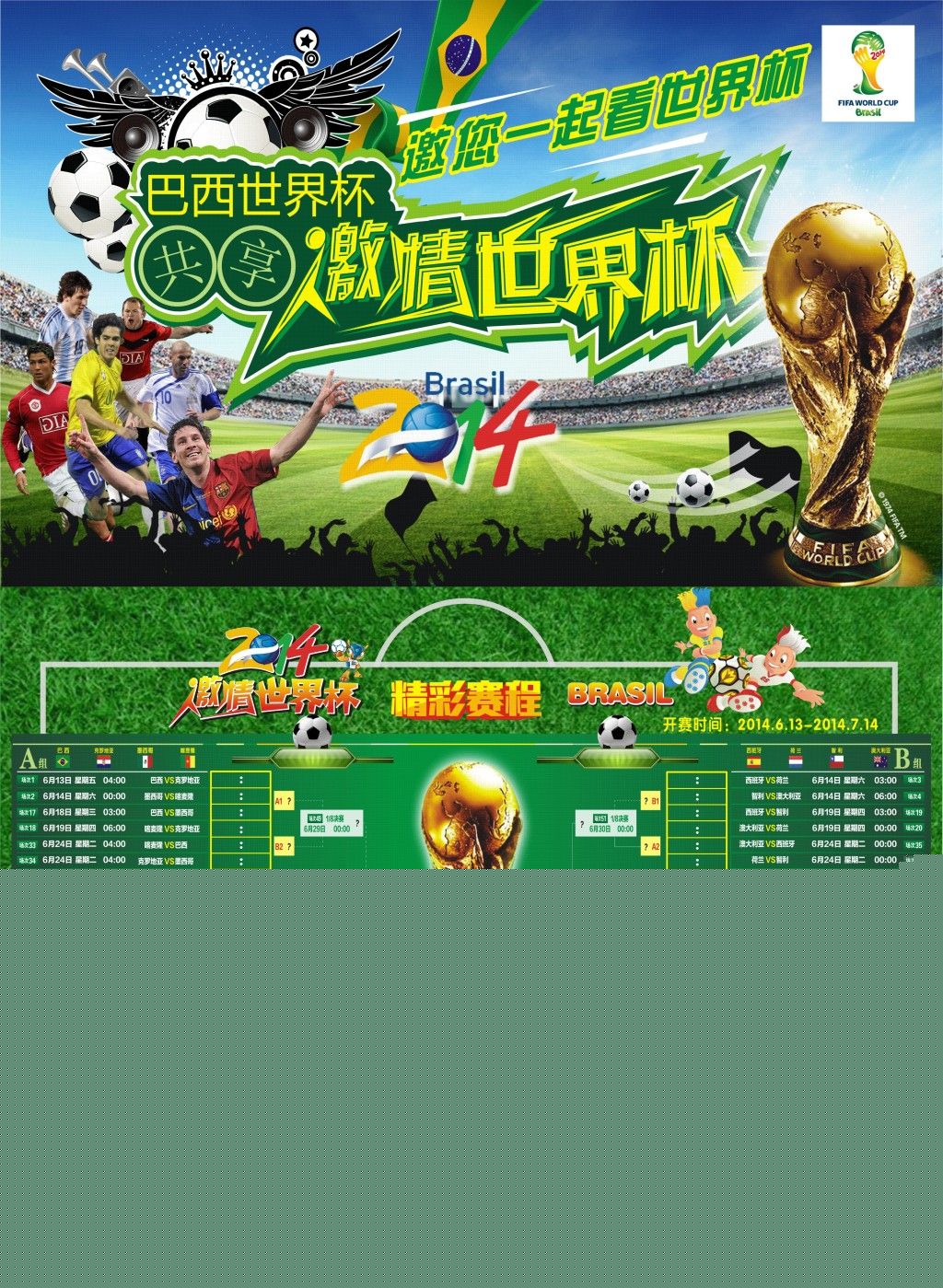 案例展示